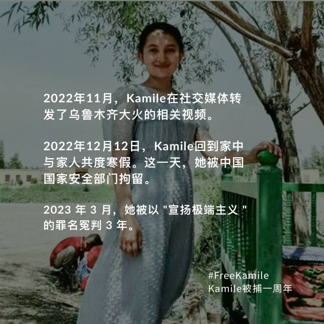 2023-12-12 21.11.52.jpg