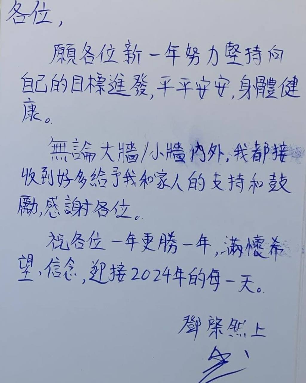2024-01-10 21.14.19.jpg