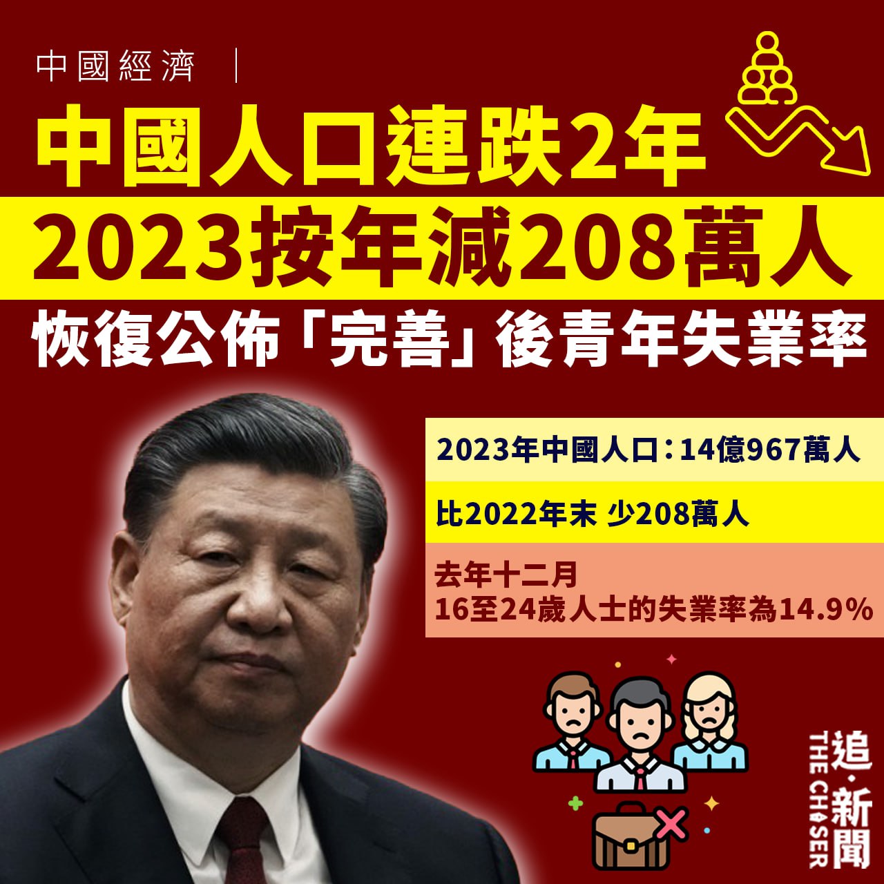 2024-01-17 15.10.30.jpg