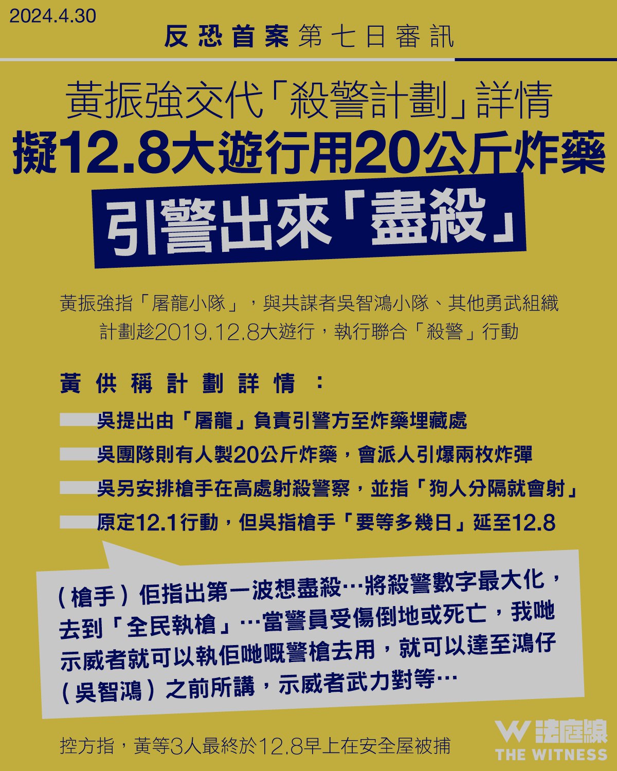 2024-04-30 20.26.37.jpg