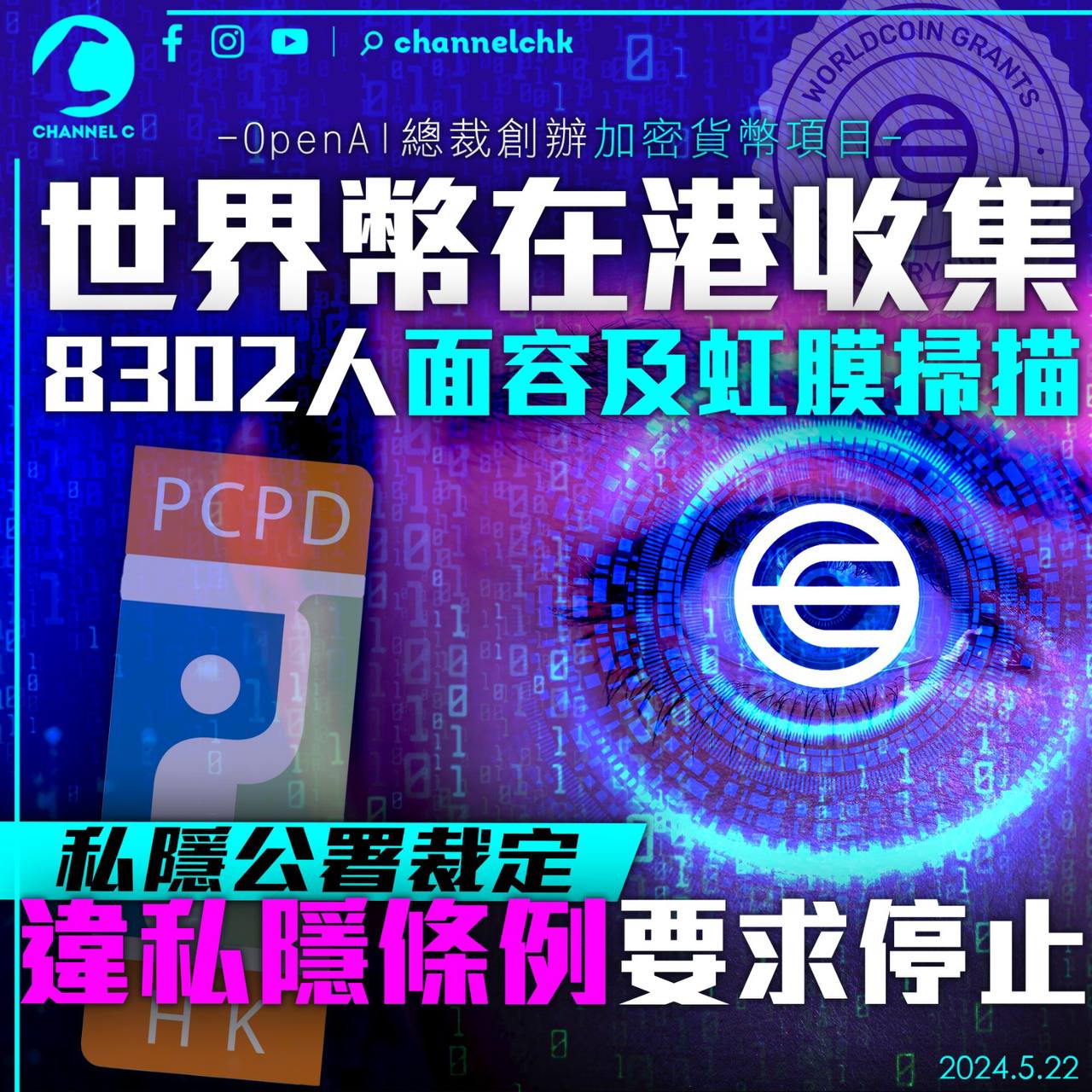 2024-05-22 07.47.20.jpg