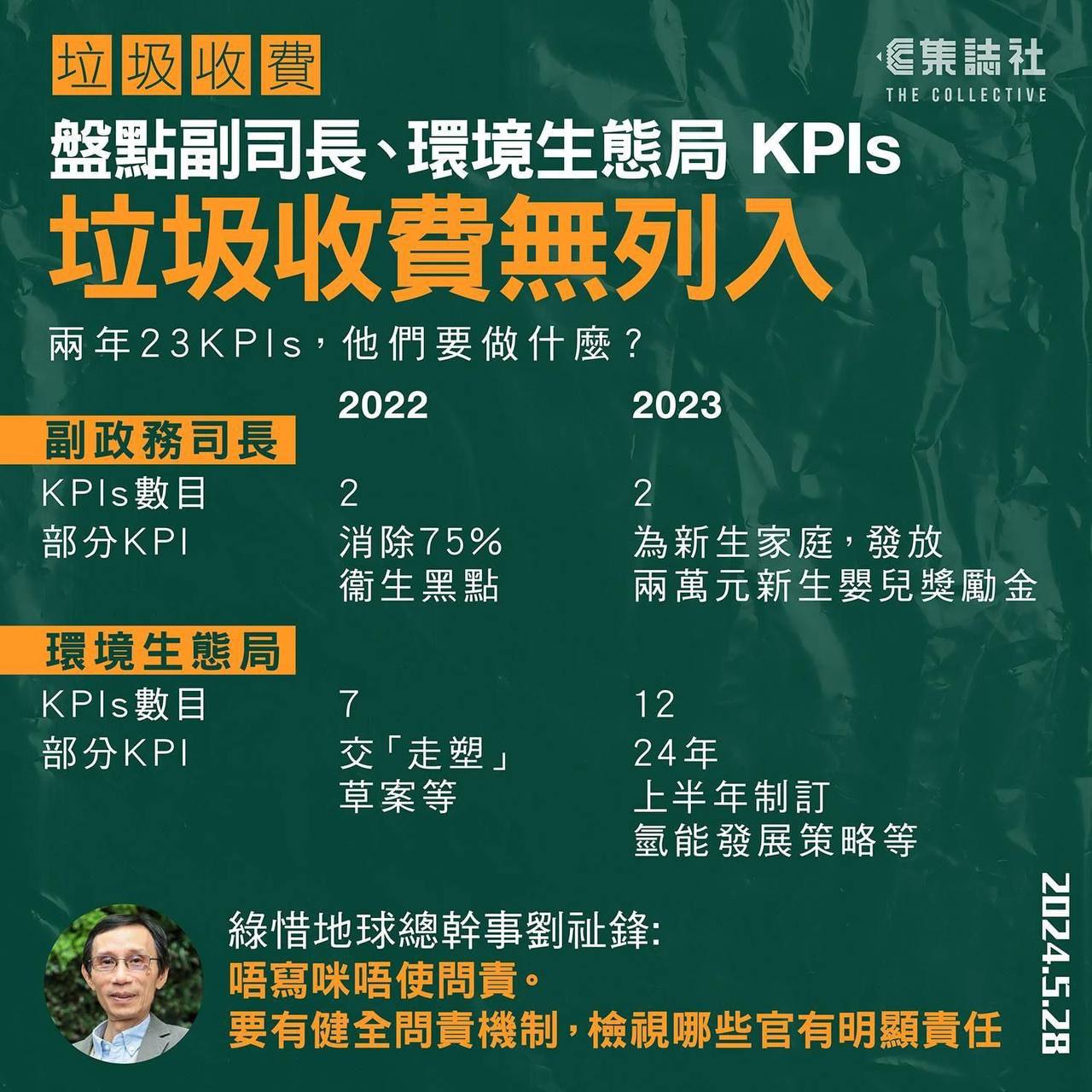 2024-05-29 16.24.37.jpg