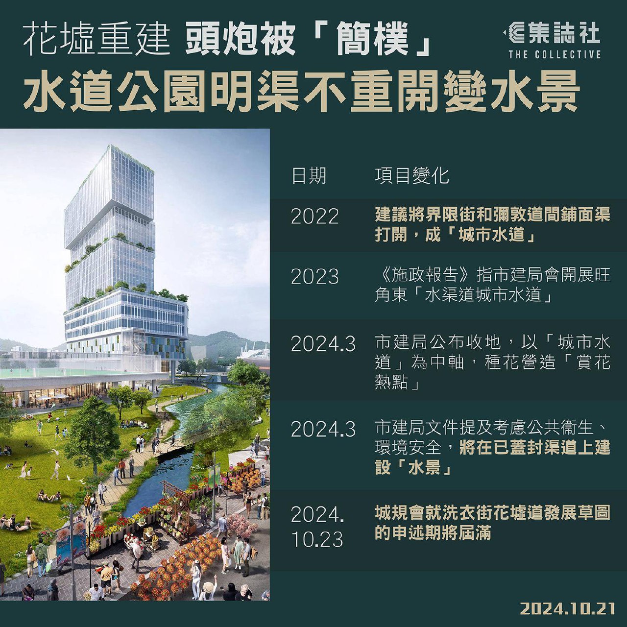 2024-10-21 10.09.43.jpg