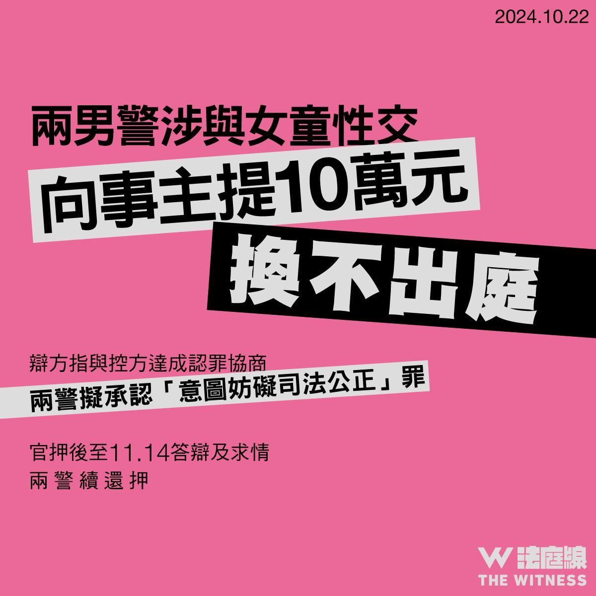 2024-10-22 17.00.39.jpg