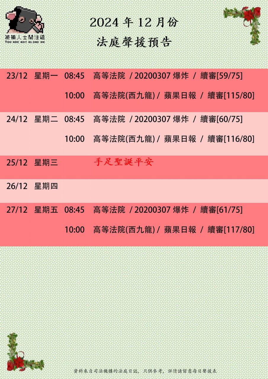 2024-12-02 08.37.28.jpg