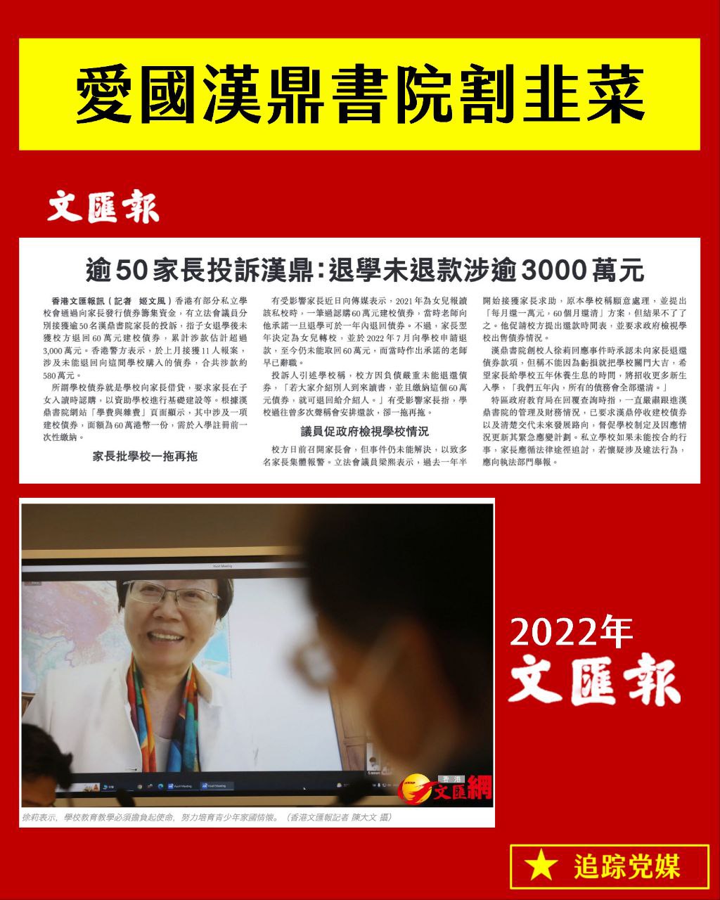 2024-12-11 20.52.35.jpg