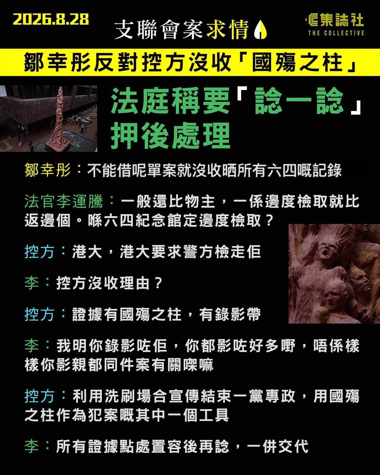 zhilianhui_pillar.jpg