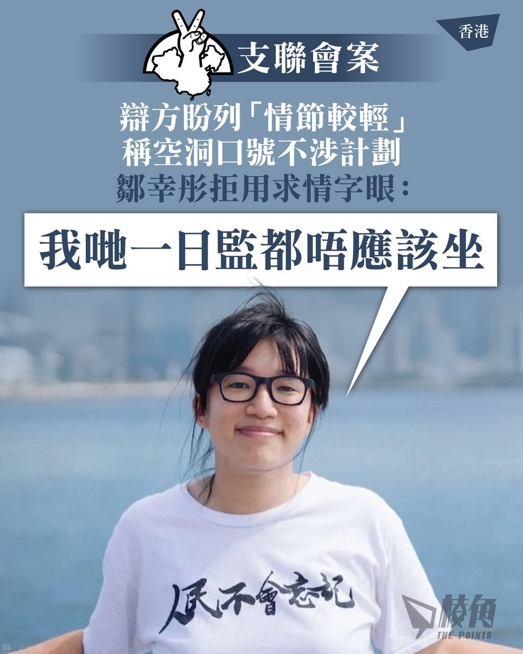 zhilianhui_points.jpg