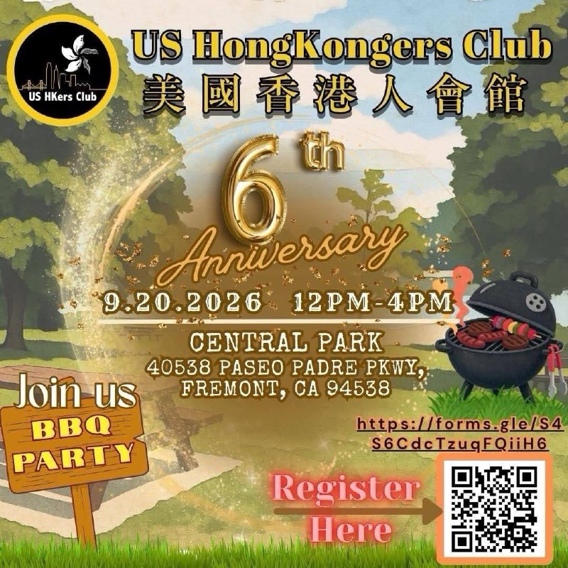 bayarea_us_hongkongers_club_6th_anniversary_20260920.jpg