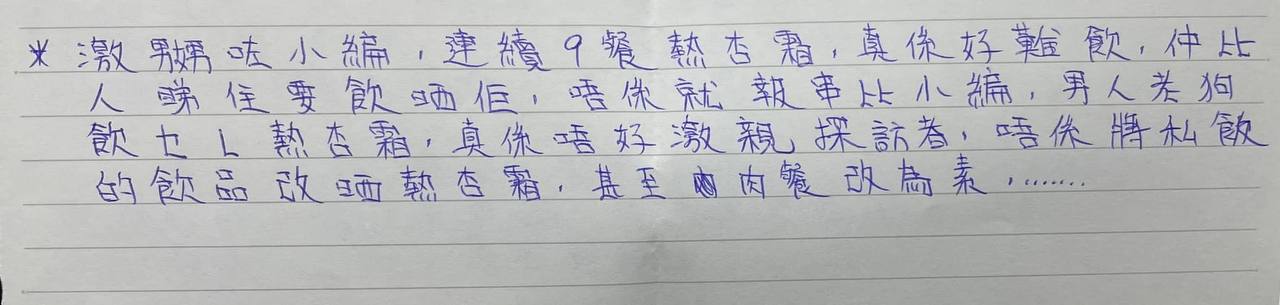 2022-11-21 09.22.24.jpg