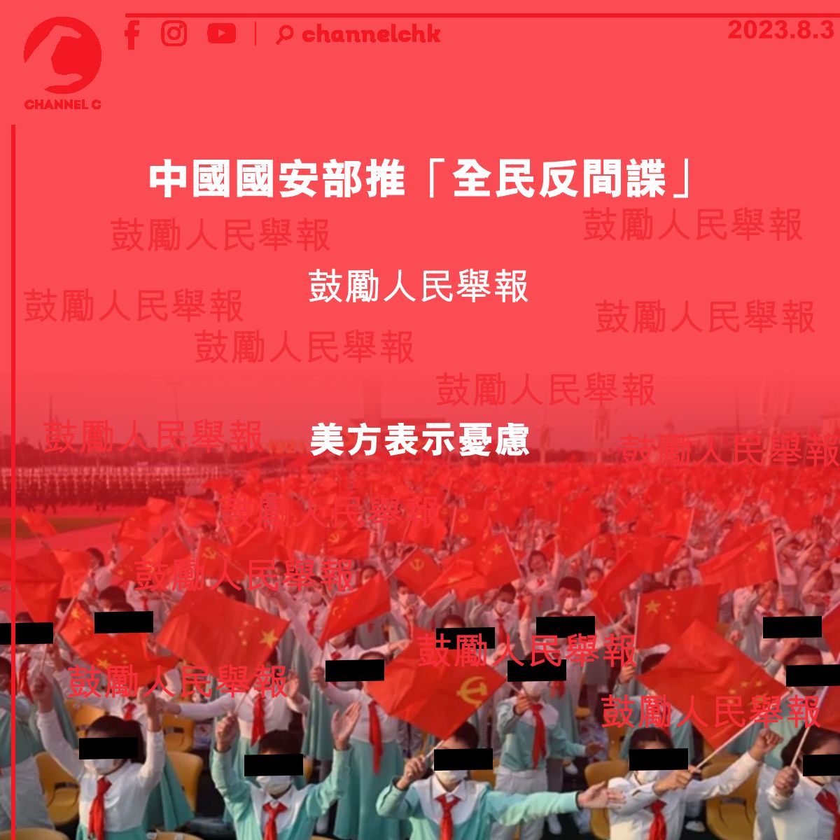2023-08-02 22.18.25.jpg