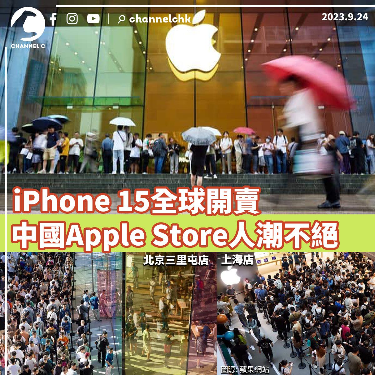 2023-09-24 08.12.10.jpg